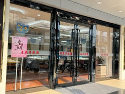 -老鳳祥銀樓(昆山亭林店)