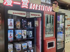 -AMG海上明珠影城(上海环球港RealDCinema店)