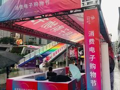 -华强电子世界(深圳二店)