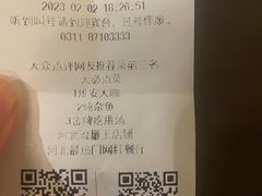 -淀里船宴(卓达店)