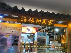 -大张烙馍村·美食地标(泉山店)