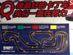 -珠海国际赛车场-卡丁车场