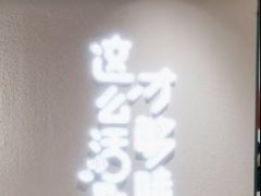 -鱼酷活鱼烤鱼(新世界城店)