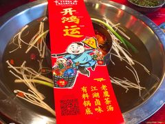 -谭鸭血老火锅(漳州路店)