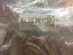-耿福兴(凤凰美食街店)