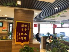 -嘉和一品粥(政府街店)