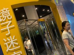 -中国杭州低碳科技馆