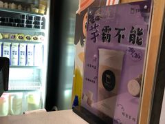 -TPLUS茶家(淮海店)