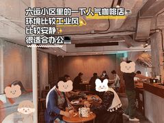 -来回·咖啡(天河南店)