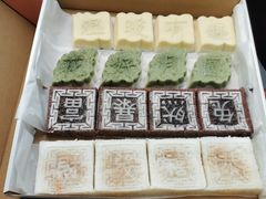 -徐思园大糕(江扬南路店)