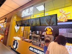 -吉事果(超极合生汇店)