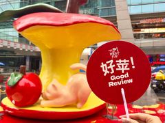 -福田卓悦INTOWN购物中心