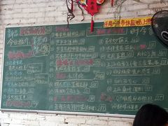 菜单-龙桥私厨·姜花菊花过桥鱼·顺德菜(容桂店)