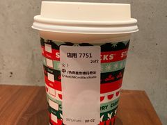 燕麦焦糖玛奇朵-星巴克(福州三坊七巷店)