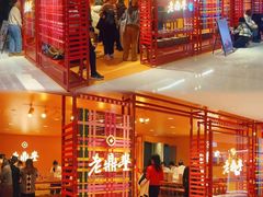 -老鼎丰糕点铺子(国贸商城店)