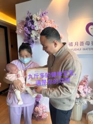 -禧月荟S月子中心(侨城店)