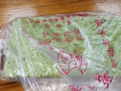 -万福兴(东中市店)