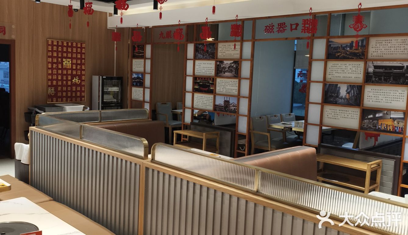这家麻将火锅店居然倒闭了?