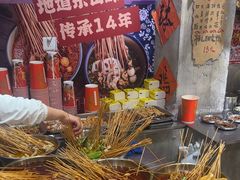 -嘉州鲜知味钵钵鸡(奎星楼店)