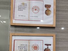 -上海仁爱医院口腔科 · 种植