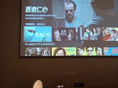 -沐SPA·坐忘山城·日式足道