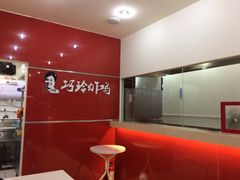 巧玲炸鸡-巧玲炸鸡(共康店)
