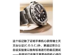 -海星奢选二手奢侈品手表包包鉴定回收寄卖(墨玉南路店)