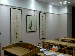 -秦汉胡同国学书院(川沙分馆)