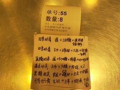 -1点点(京溪店)