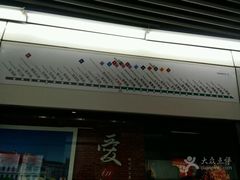 -嘉善路(地铁站)