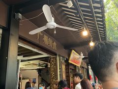 -凌记(泮塘路店)