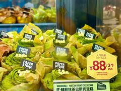 -PAPER STONE BAKERY(天汇广场店)