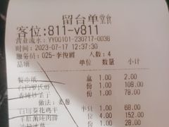 -上下九广州菜馆(锦业路店)