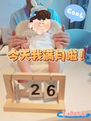 -喜孕时光月子中心(北大妇儿东侧店)