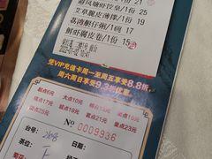 -海晖酒楼·顺德鱼生(荣华店)