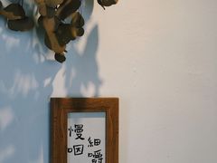 -叶太YETAI(良库店)
