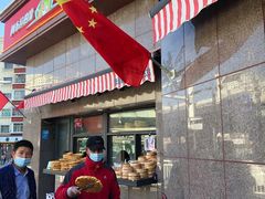 -阿布拉的馕(西北路店)