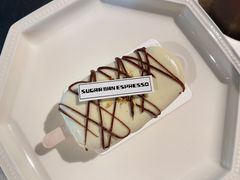 -sugarman espresso素饮糖人高新咖啡工厂