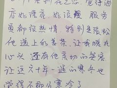-广州花之恋城堡酒店