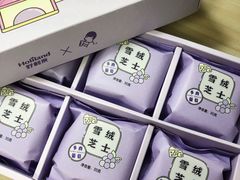 -好利来(西宸广场店)