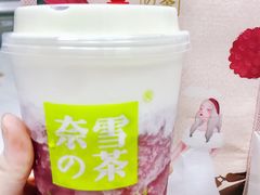 霸气芝士草莓-奈雪的茶(新天地广场PRO店)