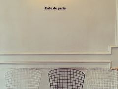 -Cafe de Paris(林荫路店)