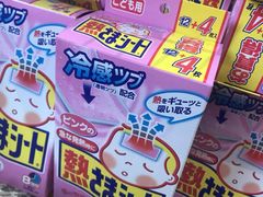 -松本清(CROST大阪站店)