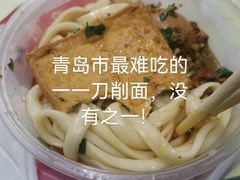 打卤面-一一刀削面(新贵都店)