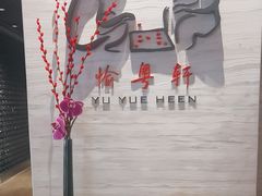 -广州四季酒店