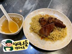 -西关刘福记(文德路店)