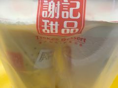 -谢记甜品(大都汇店)