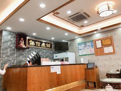 -仁信老铺(华盖路店)