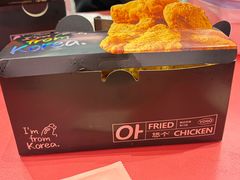 -悠个炸鸡(南京创始店)
