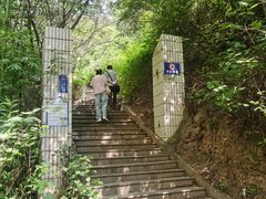 -攀枝花公园